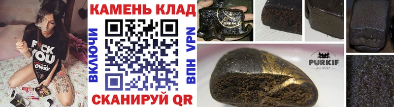 ГАШ hashish  купить наркотик  Эртиль 