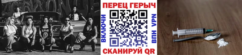 ГЕРОИН афганец  Эртиль 
