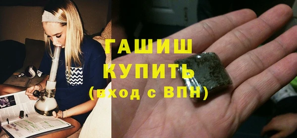 гашишное масло Абаза
