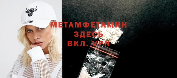 гашишное масло Абаза