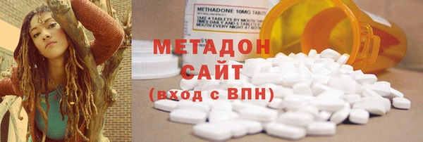 MDMA Premium VHQ Абдулино