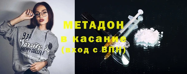 MDMA Premium VHQ Абдулино