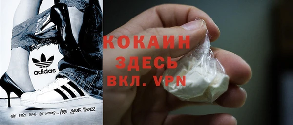 MDMA Premium VHQ Абдулино