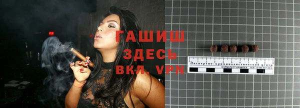 гашишное масло Абаза