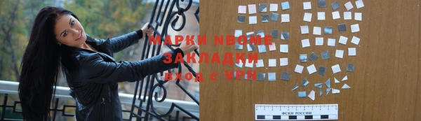 стафф Абинск