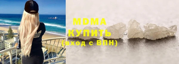 MDMA Premium VHQ Абдулино