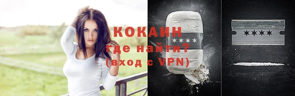 гашишное масло Абаза