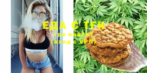 стафф Абинск