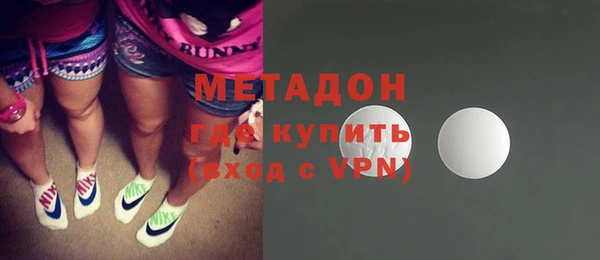 стафф Абинск