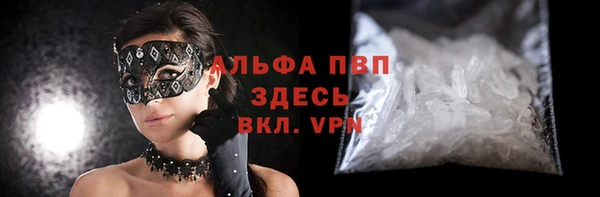 стафф Абинск