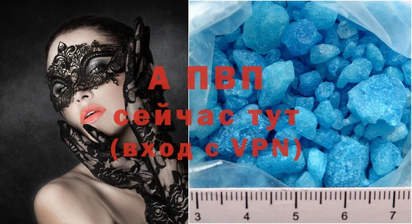 гашишное масло Абаза