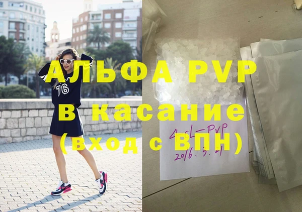 MDMA Premium VHQ Абдулино