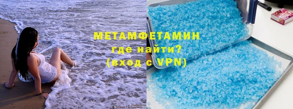 MDMA Premium VHQ Абдулино