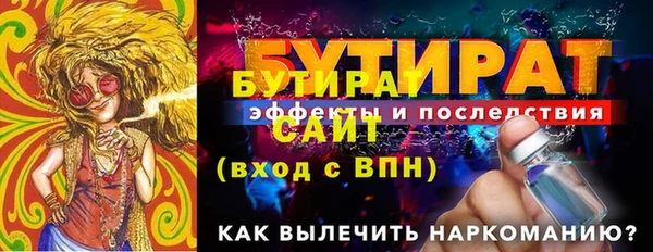 гашишное масло Абаза