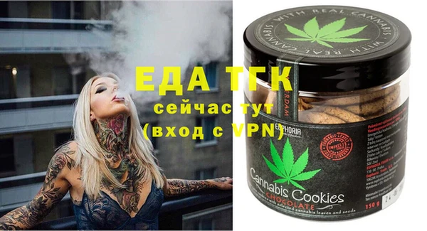 гашишное масло Абаза