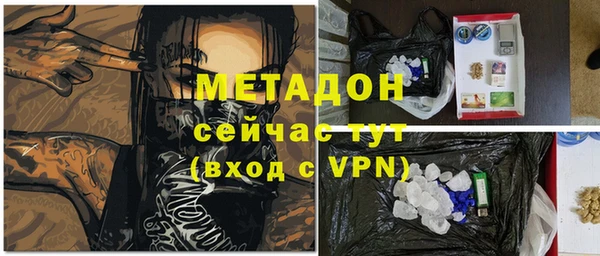 гашишное масло Абаза