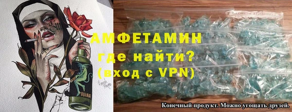 MDMA Premium VHQ Абдулино