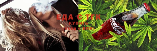 стафф Абинск