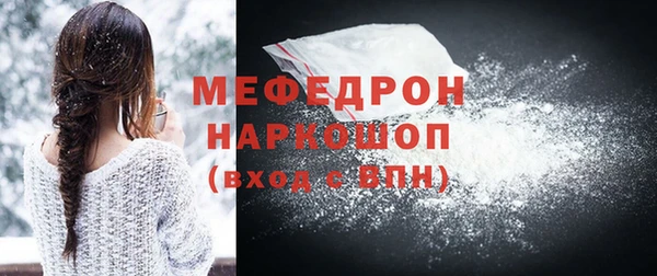 стафф Абинск