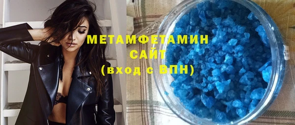 стафф Абинск