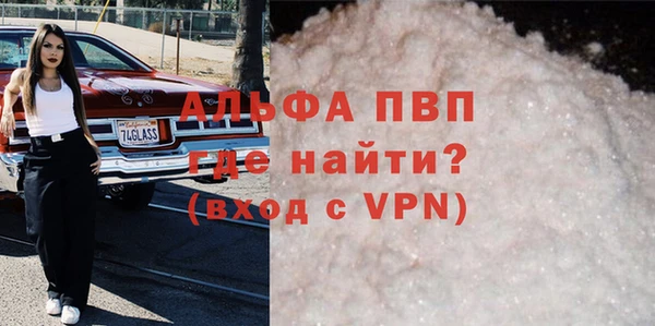 стафф Абинск