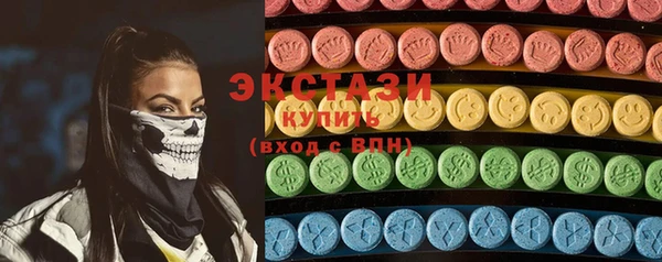 стафф Абинск