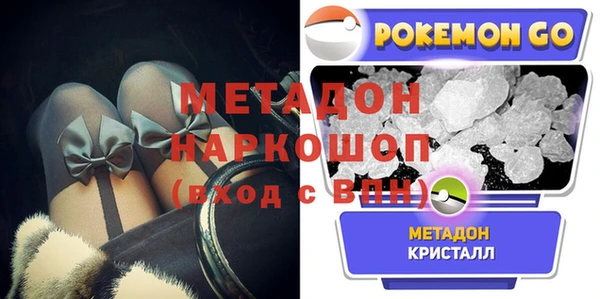 гашишное масло Абаза