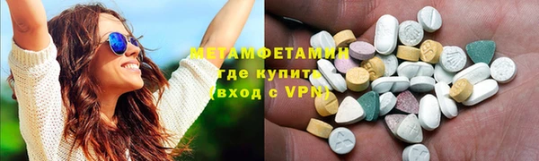 MDMA Premium VHQ Абдулино