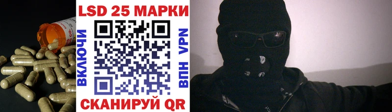 Лсд 25 экстази кислота  гидра маркетплейс  Эртиль  где можно купить  