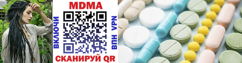 ссылка на мегу онион  где купить наркотик  Эртиль  МДМА VHQ 