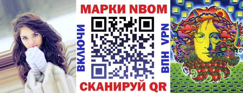 mega как войти  Эртиль  Марки 25I-NBOMe 1,5мг  магазин продажи наркотиков 