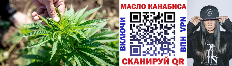 сколько стоит  гидра рабочий сайт  Дистиллят ТГК Wax  Эртиль 