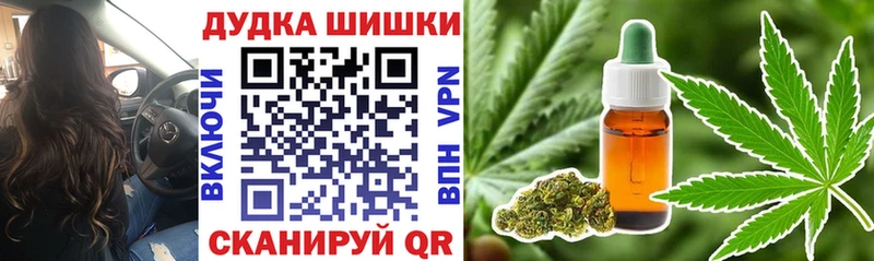 Каннабис OG Kush  darknet телеграм  Эртиль  где купить   кракен как войти 